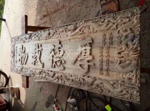 呼和浩特回民区木工样品